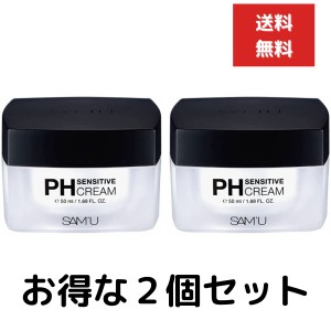 サミュ PHセンシティブクリーム 50ml　PH Sensitive Cream　２個セット　保湿 ツボクサエキス シカ 敏感肌 乾燥肌 弱酸性クリーム 低刺激