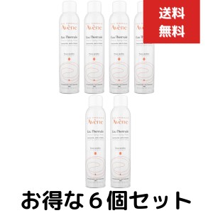 アベンヌ　ウォーター　アベンヌウォーター　300mL　６個セット　化粧水