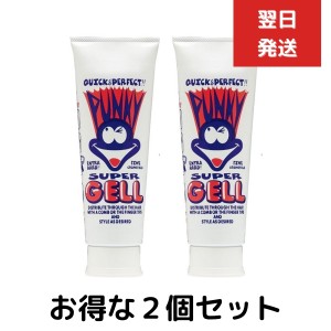 ２個セット 阪本高生堂 パンキージェルSH 250g エキストラスーパーハード ファインコスメティクス ハードジェル スーパーハード ヘアジェ