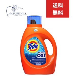 タイド プラス he ウルトラオキシ 2720ml 洗濯洗剤 衣料用 ランドリー 大きいサイズ 洗濯洗剤・衣類用洗剤・大容量・海外洗剤・おしゃれ