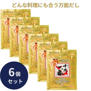 千代の一番 だし 万能和風だし 極味 1袋 (30包入) 6個セット ゴールド 和風だし 万能 業務用 大容量 出汁パック お出汁 だしの素 出汁 パ