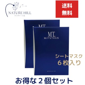 リニューアル MTメタトロン 化粧品 MT アクティベイト・マスク 6枚入り 2個セット 国内正規品　スキンケア シートマスク