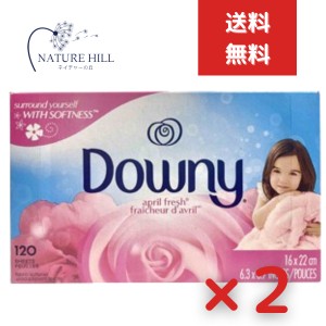 ダウニー シート エイプリルフレッシュ 120枚 2個セット 大容量 Downy 人気 芳香 フレッシュ 静電気 乾燥 香り