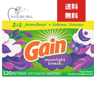 Gain ゲイン 乾燥機用柔軟シート ムーンライトブリーズ 120シート 乾燥機用柔軟剤仕上げ剤シート 香りシート ファブリックソフナー