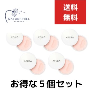  AYURA アユーラ オイルシャットデイセラム 10g 5個セット 朝用練り美容液 毛穴・化粧くずれ対策練り美容液