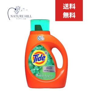 タイド プラス ファブリーズ ボタニカルレイン(1360ml)【タイド(Tide)】 リキッド 液体洗剤 中性 濃縮 無リン ボタニカルレイン 