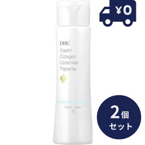 DHC エラスチン コラーゲン セラミド プラセンタ 2個セット フレッシュ ローション プラセンタ配合 DHCエラスチン プラセンタ フレッシュ