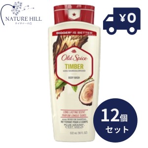 Old Spice オールドスパイス フィジー ボディウォッシュ 887ml 12個セット 大容量 P&G ボディーソープ バス用品 アメリカ ボディケア