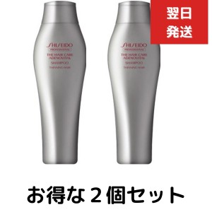 ２本セット　資生堂 アデノバイタル シャンプー250ml 本体 ボトル 資生堂プロフェッショナル ザ・ヘアケア