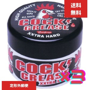 ３個セット　阪本高生堂 クックグリース XXX ミニ 87g パインアップルの香り　ヘアワックス 