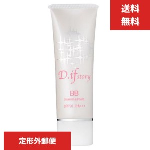 D.ifstory (ディフストーリー) BBクリーム エクセレントBBエッセンス30g(ナチュラル)　SPF50PA+++