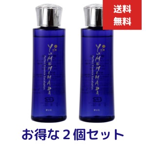 夢水肌パーフェクトエッセンス美容液150ml　２個セット（オーブス記憶水） ゆめみはだ　スキンローション ローション フェイスケア フェ