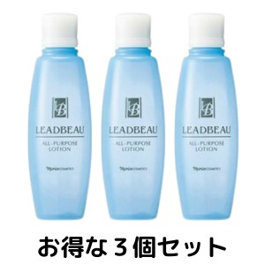 ナリス化粧品　リードビューII　オールパーパスローション １８０ｍl 3個セット 化粧水