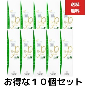 １０個セット　アパガード プレミオ エクストラミント105g ホワイトニング むし歯予防 ハミガキ プレミアムタイプ  APAGARD