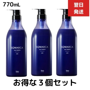 ３個セット　ホーユー ソマルカ カラーシャンプー アッシュ 770ml hoyu 業務用 染まる 