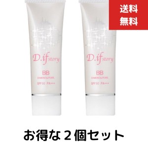 ２個セット　D.ifstory (ディフストーリー) BBクリーム エクセレントBBエッセンス30g(ナチュラル)　SPF50PA+++