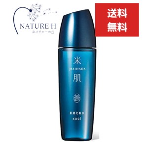 コーセー 米肌(MAIHADA) 肌潤 肌潤化粧水 120mL 化粧水 Kose