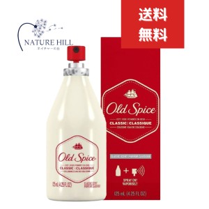 オールドスパイス クラシック コロン 125ml 0012044039335 メンズ Old Spice スプレータイプ アメリカ製 アメリカン雑貨