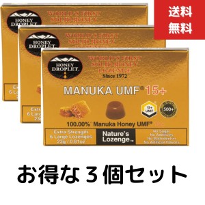 ３個セット　ハニードロップレット　マヌカハニー　のど飴　UMF15+　6粒入り　はちみつ飴　ニュージーランド産　マヌカハニー100％