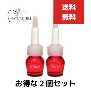 AYURA アユーラ セラムオプティマイザー 7mL 2個セット 美容液（医薬部外品）敏感肌用美容液