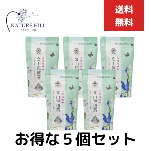 久順銘茶 台湾茶 中国茶 文山包種茶 2g×10P ５個セット 烏龍茶 ティーバッグ ティーパック中国茶 