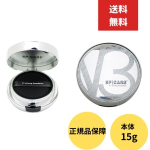 スピケア V3シャイニング ファンデーション スピケア　本体 15ｇ SPF. 37+++　サロン専売品　SPICARE　クッションファンデーション パフ