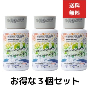 ３個セット 米ぬか酵素洗顔クレンジング＋クレイ　50g　みんなでみらいを オーガニック　洗顔 クレンジング  