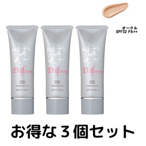 D.ifstory BBシャイニークリーム オークル　３個セット SPF32 PA++ リキットファンデーション 新色誕生 ダイヤモンドと真珠のキラキラBB