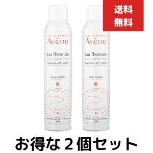 アベンヌ　ウォーター　アベンヌウォーター　300mL　２個セット　化粧水