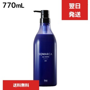 ホーユー ソマルカ カラーシャンプー アッシュ 770ml hoyu 業務用 染まる 