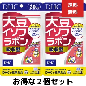 ２個セット DHC 大豆イソフラボン 吸収型 30日  中高年期　腸内細菌 中高年期女性 ゆらぎ