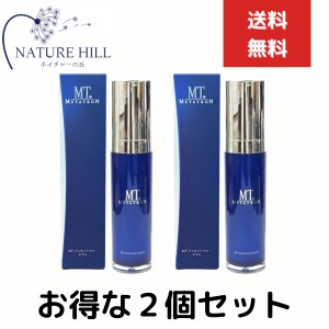 リニューアル メタトロン MT METATRON　MTメタトロン エッセンシャルセラム 30ml　2個セット 美容液 メタトロン化粧品