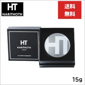 ハリトス HT コルセットファンデーション 15g 韓国コスメ　クッションファンデーション