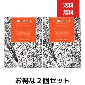 ２個セット リバティ 3ｇ×20 ティーパック キレイプロダクツ　薬膳茶　水素が燃焼力をサポート　代謝UP