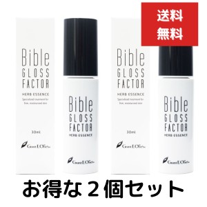 バイブル グロス ファクター ハーブエッセンス 30ml　２個セット 美容液 国内正規品　Bible GLOSS FACTOR