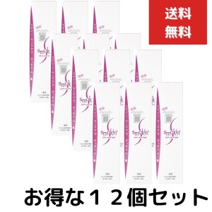 １２個セット アパガード スモーキン 100g 歯磨き粉　ハミガキ ホワイトニング 白い歯 虫歯 予防 サンギ 医薬部外品 ブライトニング　APA