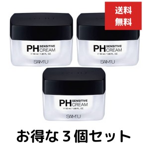 サミュ PHセンシティブクリーム 50ml　PH Sensitive Cream　３個セット　保湿 ツボクサエキス シカ 敏感肌 乾燥肌 弱酸性クリーム 低刺激