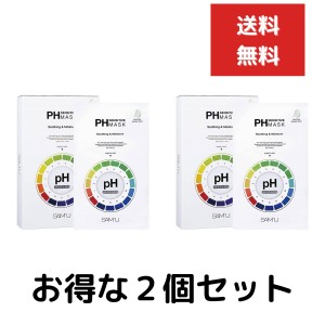  SAM'U サミュPHセンシティブマス PH SENSITIVE MASK 10枚　２個セット マスクパック 保湿 敏感肌ケア 乾燥肌ケア　 弱酸性 低刺激 スキ