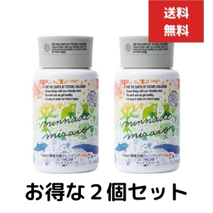 ２個セット 米ぬか酵素洗顔クレンジング＋クレイ　50g　みんなでみらいを オーガニック　洗顔 クレンジング  