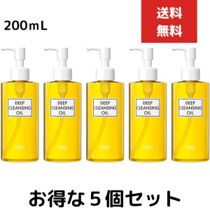 DHC 薬用ディープクレンジングオイル(L)200ml　５個　クレンジングオイル ディーエイチシー クレンジング メーク落とし オリーブバージン