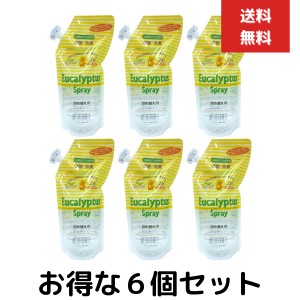  オーブス ユーカリプタススプレー 詰め替え用（600mL）６個セット OrBS　消臭・除菌・防カビ・アロマテラピー効果も