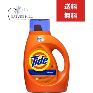 Tide ウルトラタイドリキッド レギュラー 1360ml 洗濯用洗剤 液体 ボトル