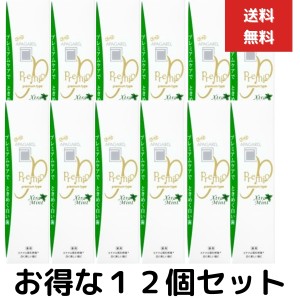 １２個セット　アパガード プレミオ エクストラミント105g ホワイトニング むし歯予防 ハミガキ プレミアムタイプ  APAGARD