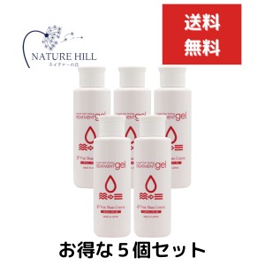 縮毛矯正 トリートメントジェル 120mL 5個セット インテリジェンスキューティクル Mba 洗い流さないトリートメント 縮毛矯正ジェル 120ml