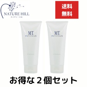 MTメタトロン MT クレンジングジェル 200ml 2個セット パッケージリニューアル 保湿力 乾燥肌 敏感肌 エイジングケア 大人肌 ジェルタイ