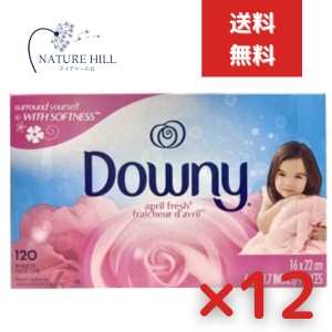 ダウニー シート エイプリルフレッシュ 120枚 12個セット 大容量 Downy 人気 芳香 フレッシュ 静電気 乾燥 香り