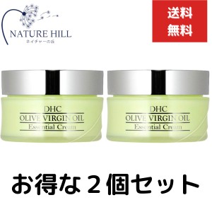 DHC オリーブバージンオイル エッセンシャルクリーム 50g ２個セット  dhc オリーブオイル クリーム 顔 エイジングケア フェイスクリーム