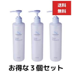 シェルクルール ナチュレポウ リプライローション 化粧水 330ml　３個セット　お徳用サイズ　日本製