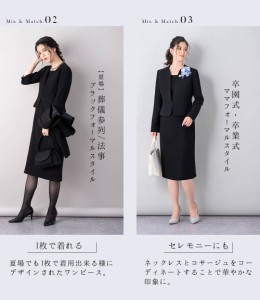 レディース ブラックフォーマル スーツ　ジャケットのみ　礼服 喪服 