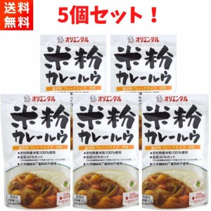 オリエンタル 米粉カレールウ 120g×5袋